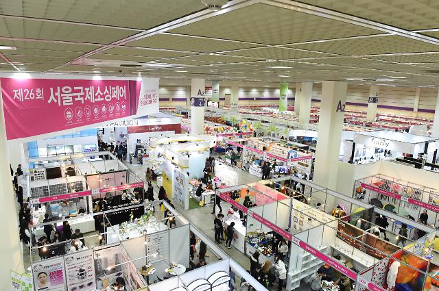 서울국제소싱페어 전시장